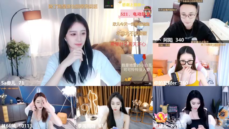 【2022-09-07 12点场】Sa叁儿：【成都】今晚8:10国风盛典海选