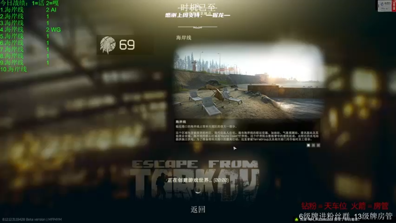 【2022-09-06 20点场】王浩天儿：【404/69级】突击手/突破口？