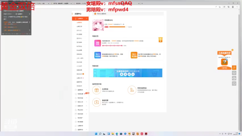【2022-09-07 06点场】塔莉娅QAQ：双倍亲密度！塔飞镖上线！