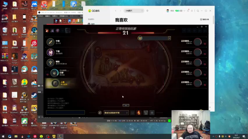 【2022-09-07 06点场】即将拥有人鱼线的PDD：刘某酬宾~