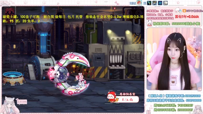 【2022-09-06 21点场】小雅妹妹m：♥️不排队土罐、战神、白图❥