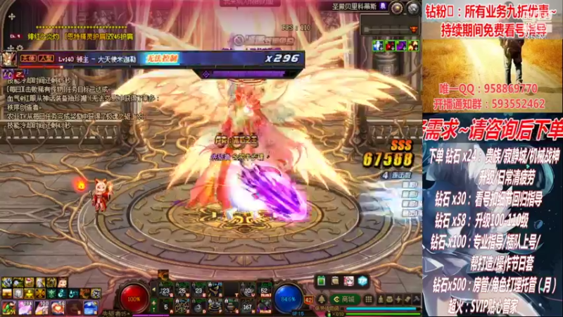 【2022-09-06 16点场】DNF丶心软：在线机械战神！看号！清疲劳！