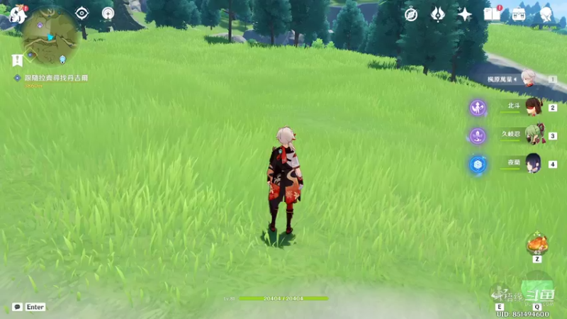 【原神】叶梧缘的精彩时刻 20220907 22点场