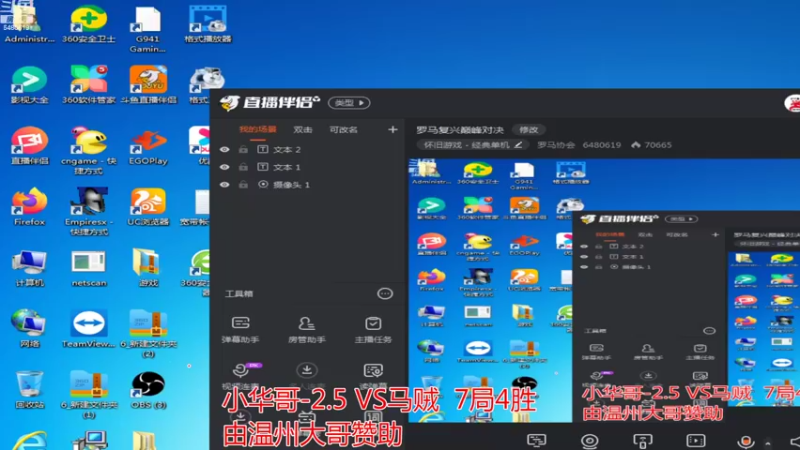【2022-09-07 16点场】罗马协会：罗马复兴巅峰对决