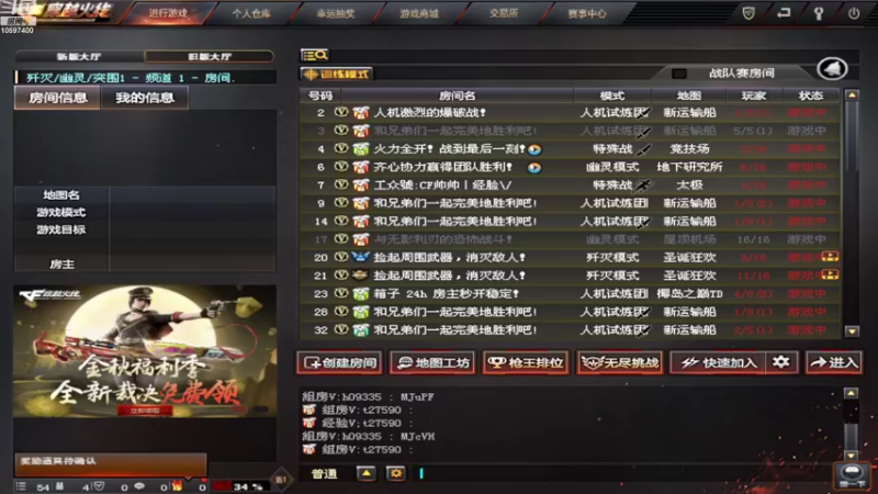 【2022-09-06 23点场】Sampan秋天的童话：烟雨村 - 恒米
词：恒米
曲：恒米
编
