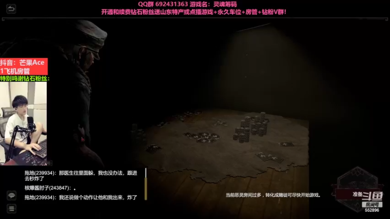 【2022-09-07 00点场】芒果Ace：直播！非对称屠皇