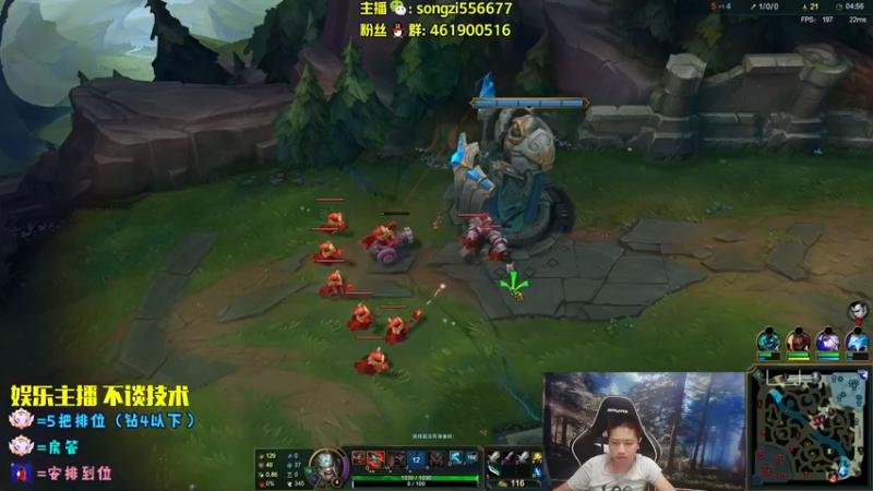 【2022-09-07 01点场】douyu丶松子：蛮王：2分钟1血 选到=赢