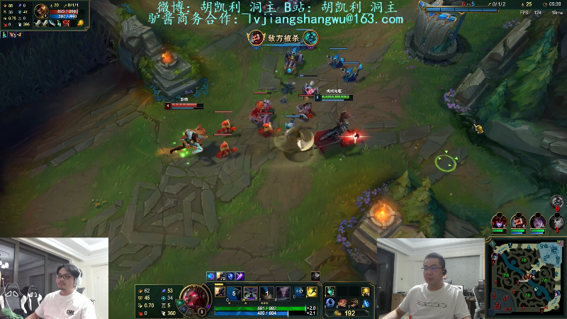 【英雄联盟】洞主丨歌神洞庭湖的精彩时刻 20220907 20点场