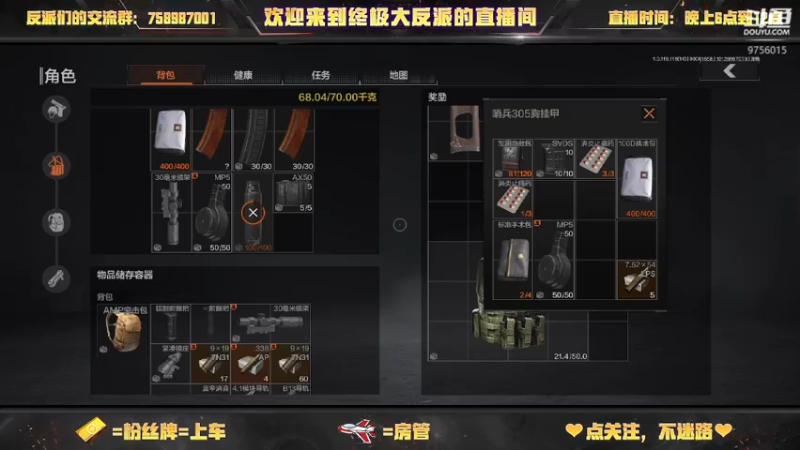 【2022-09-06 16点场】终极大反派喵：一个上分的人