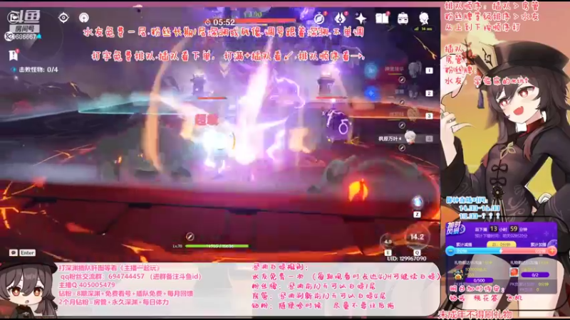 【2022-09-06 12点场】桃无忧：【免费深渊】玩转新版本-须弥冒险直播竞速