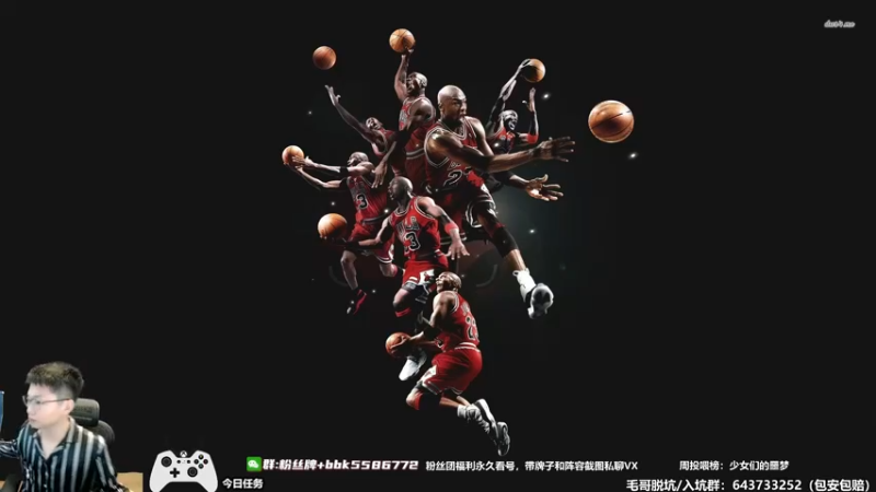 【2022-09-06 17点场】电竞BB凯丶：全能奶爸，在线摘星，飞机上镜