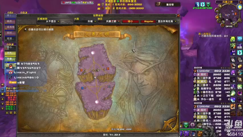 【2022-08-31 08点场】Linkin丶Fight：魔兽是工作，打枪是生活