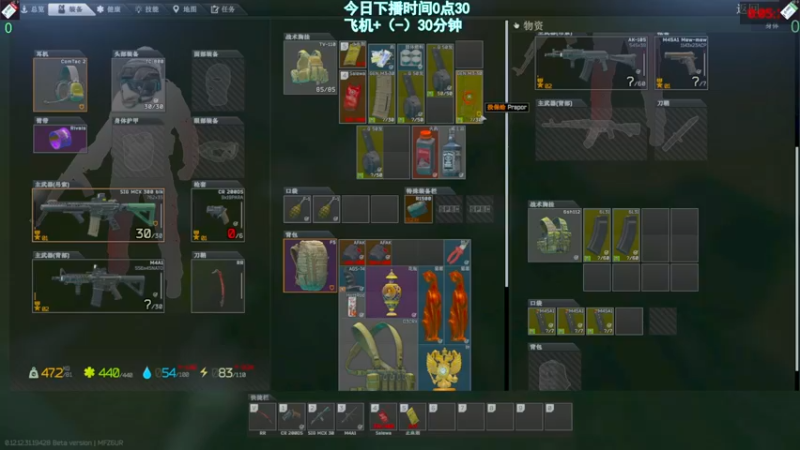 【2022-09-06 23点场】阿聪丷：【阿聪】吃吃喝喝塔科夫~