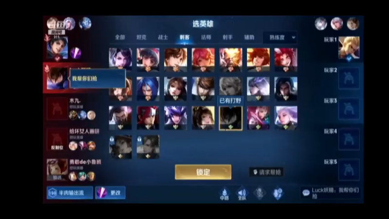 看我乱砍
