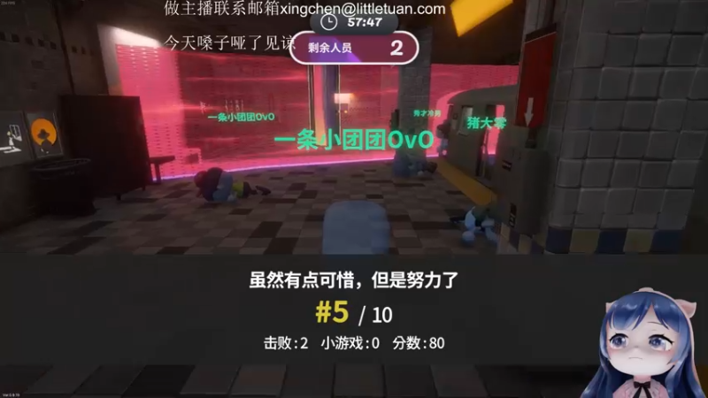 【2022-09-06 21点场】一条小团团OvO：我爱上班~~~