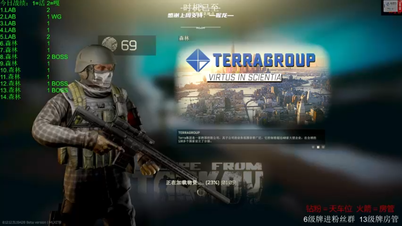【2022-09-07 12点场】王浩天儿：【404/69级】解锁MK18，冲。