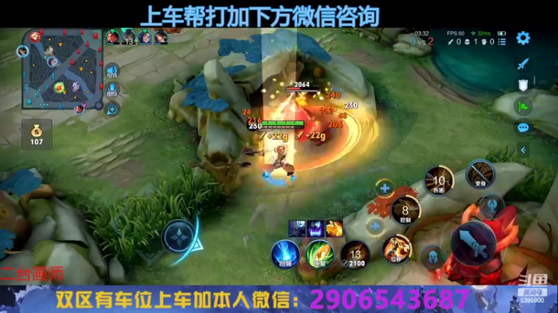 【2022-09-06 23点场】A老回：带粉有车位百段打野荣耀局如打人机