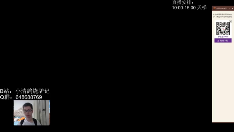 【2022-09-07 09点场】驴鸽LvGe：差不多德了，补丁咋还不出？