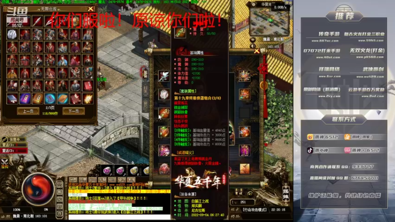 【2022-09-06 22点场】雨神丶：小文的武侠梦！