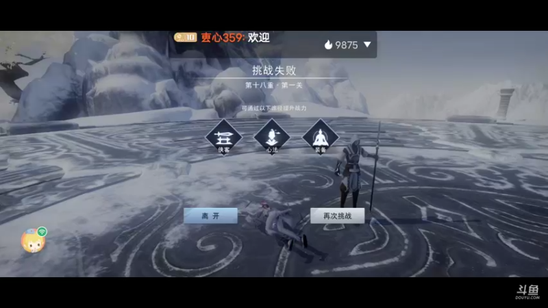 【2022-09-05 11点场】叀心359：卑微小主播 123456