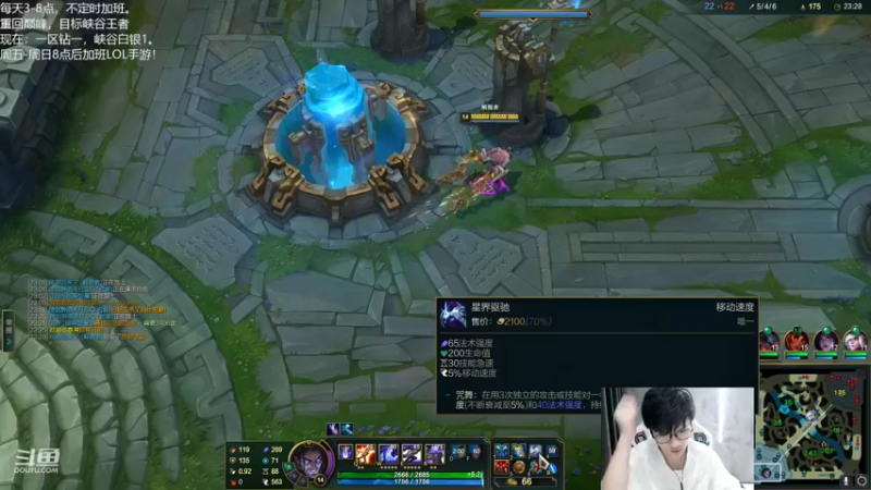 【2022-09-07 18点场】Misaya若风lol：若风:峡谷重回巅峰之路！！