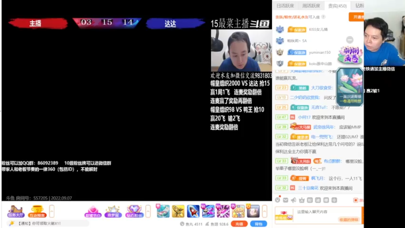 【2022-09-07 03点场】格鬦家大口：憧憬传媒独家冠名！ 42112