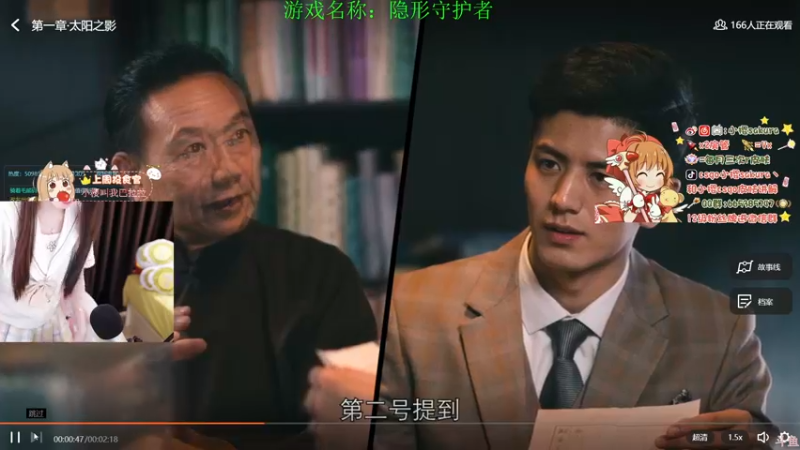 【2022-09-07 00点场】解说小樱sakura丶：【小樱】剧情解谜深夜游戏