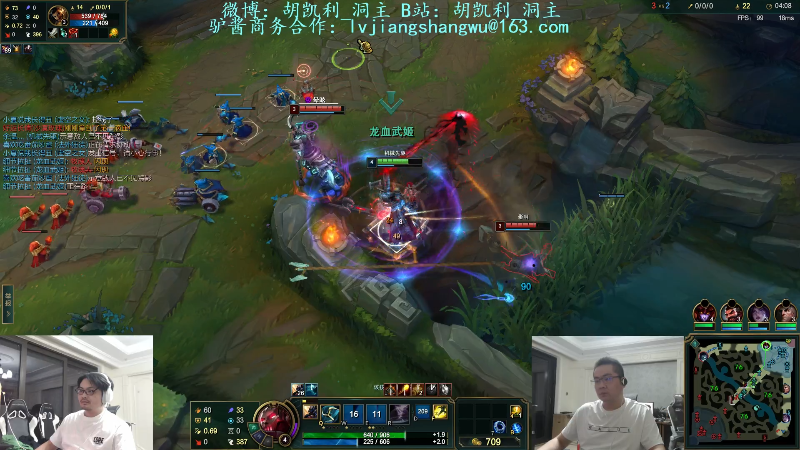 【英雄联盟】洞主丨歌神洞庭湖的精彩时刻 20220907 20点场
