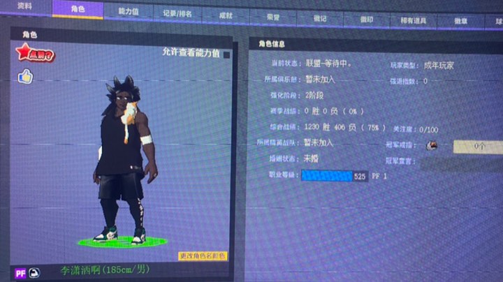打回sg第二天