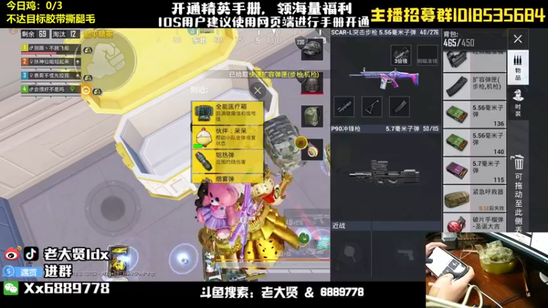 【2022-09-06 23点场】老大贤：猛男1v4：带你看遍海岛上的小姐姐