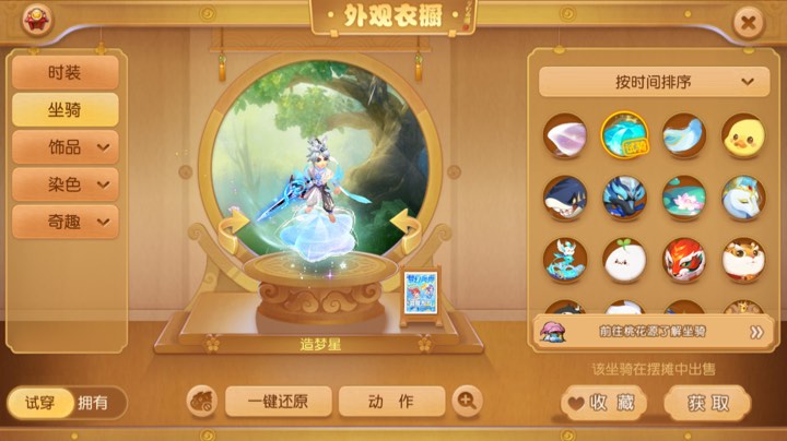 终于把蜃境最后一个Boss打过了