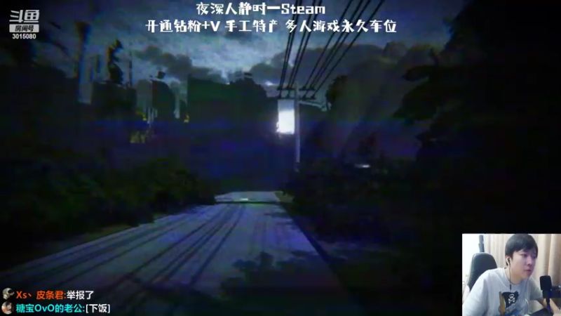 【2022-09-07 00点场】机长YG：最真实恐怖游戏极限难度！！