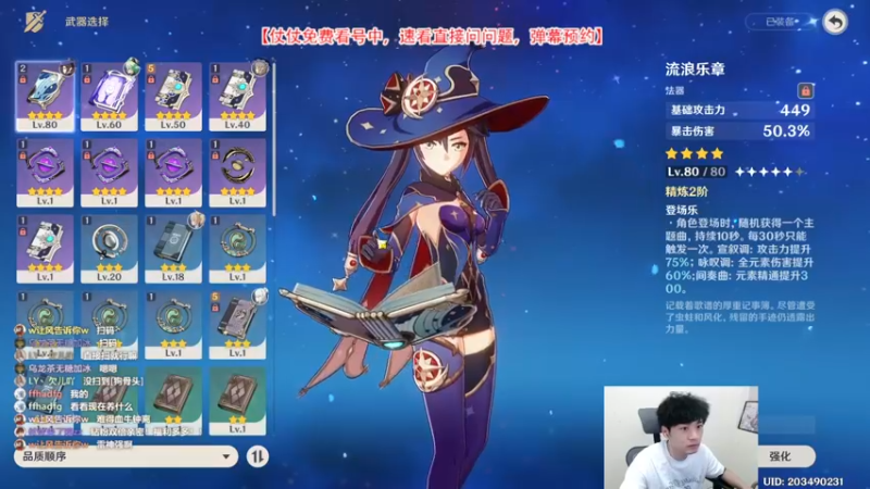 【2022-09-06 21点场】仗仗来了鸦zz：【电视台】仗仗免费看号中