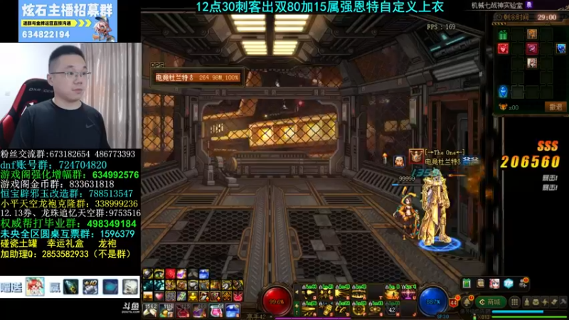 【2022-09-07 13点场】我是大坤坤啊：金秋光环1-95加1，有宠物详见助手