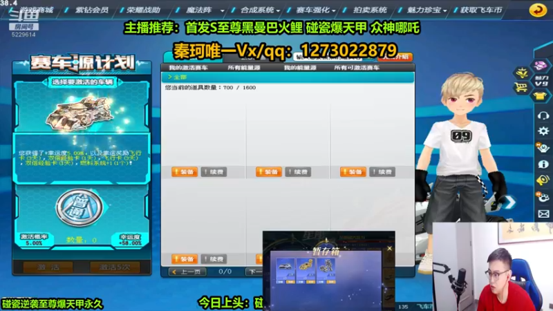 【2022-09-06 23点场】圆梦大师丶秦珂：碰瓷爆天甲 至尊火鲤 众神搞起