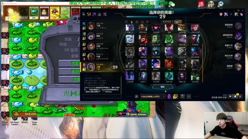 【2022-09-07 11点场】普朗东丷：【直播】一桶秒杀 笋干爆炸