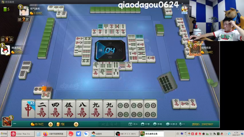 【2022-09-07 04点场】乔大狗理性消费：晚上好吖吖吖