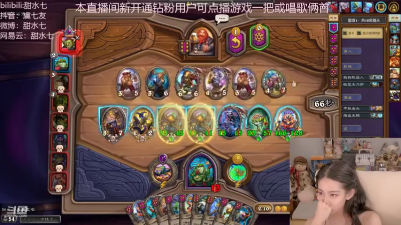 【2022-09-07 18点场】甜水七：我的智慧球可能不是很智慧