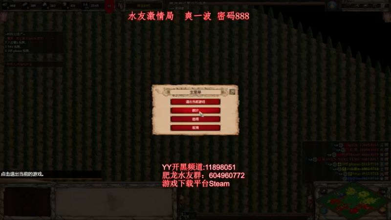 【2022-09-06 23点场】帝国时代肥龙大师：帝国时代2：真正的大师