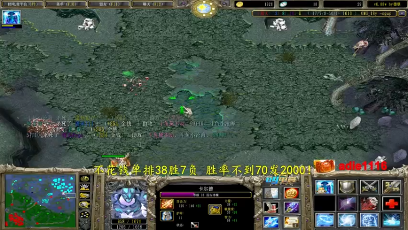 【2022-09-07 21点场】Dota小蝴蝶：omg 昆山鸡王！