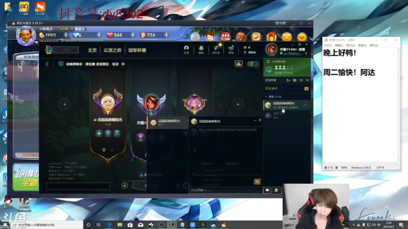 【2022-09-07 03点场】祈风1v9：国服第一VN！一个打八百多个！