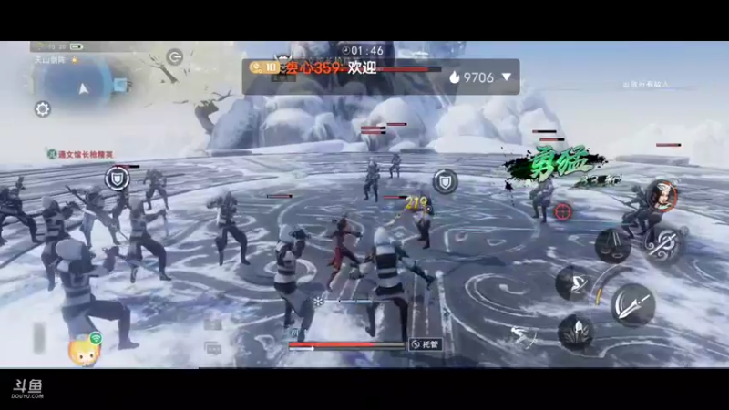 【2022-09-06 15点场】叀心359：卑微小主播 123456