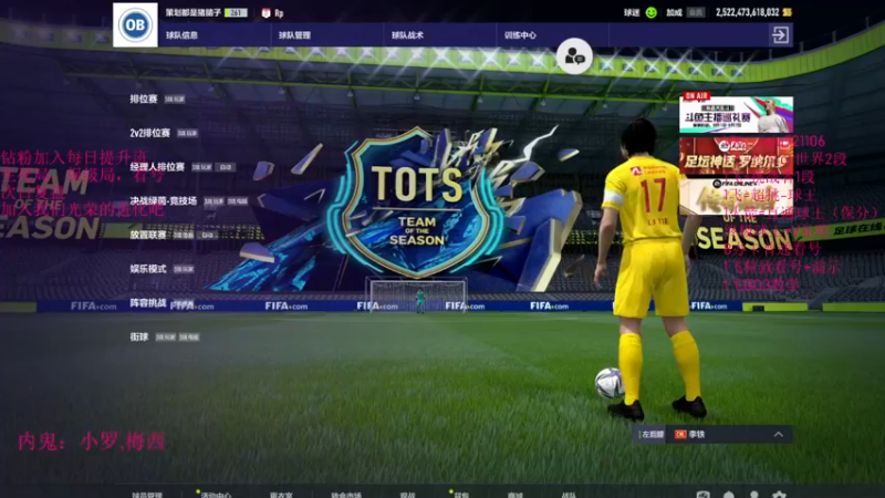 【2022-09-07 12点场】JiaJu就是我啊：什么时候改进匹配机制啊！