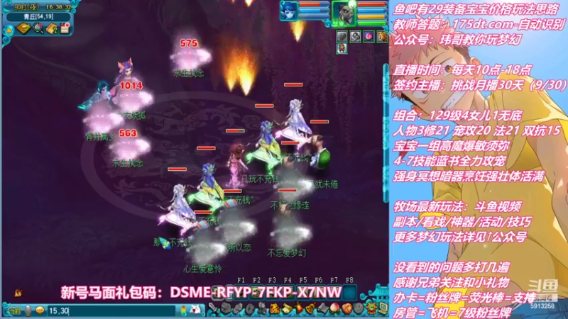 【2022-09-07 16点场】不忘爱梦幻：不忘 雪山129 4女儿