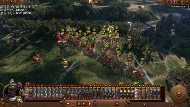 【2022-09-07 14点场】鱼的眼泪水知道：【传奇+极难+二百天灾】战锤Ⅲ全面战争