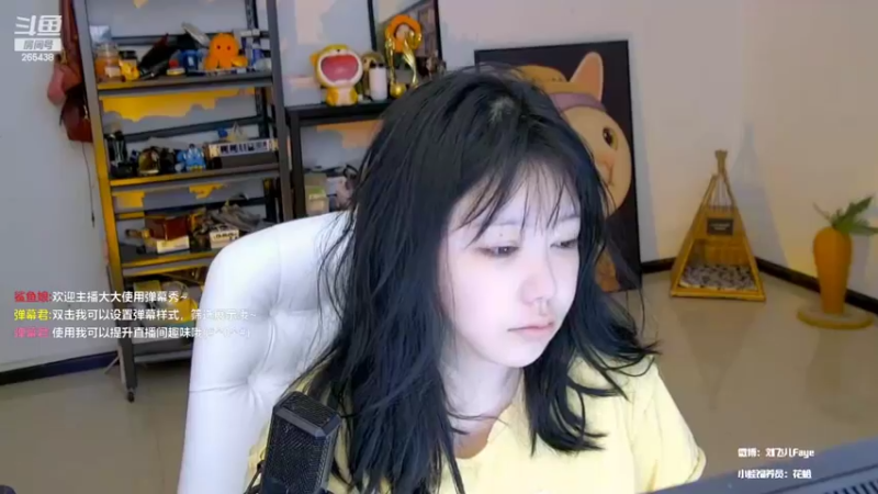 【2022-09-06 21点场】刘飞儿faye：飞儿  我回来了