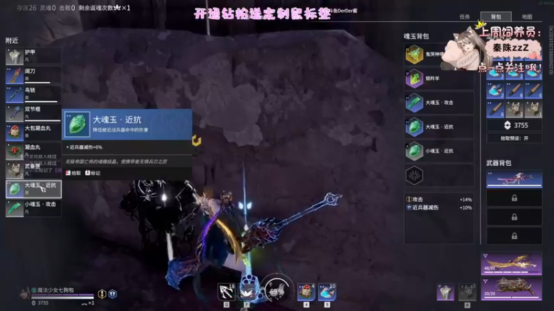 【2022-09-06 21点场】六六明天吃什么：【六六six】六六大逃亡