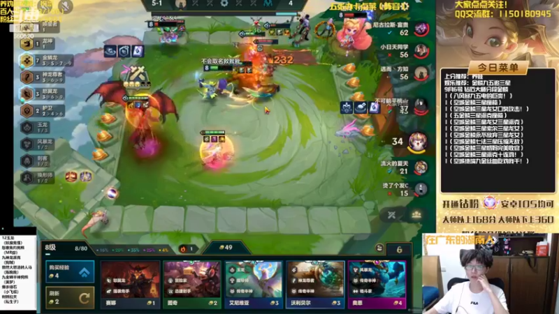 【2022-09-06 21点场】不太纯洁的Ccj：金鳞龙天花板教学！学不会举报！