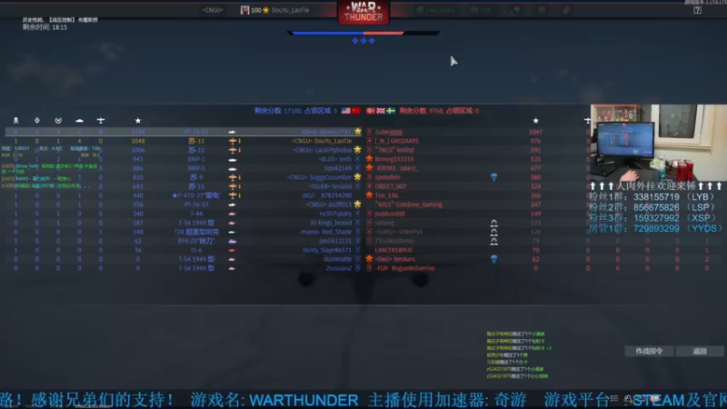 【2022-09-05 21点场】战争雷霆老铁：【战争雷霆国际服】空陆一体仿真战争网游