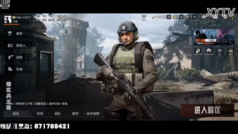 【2022-09-06 20点场】小太羊儿：暗区兵王路